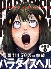 漫画无声画师封面